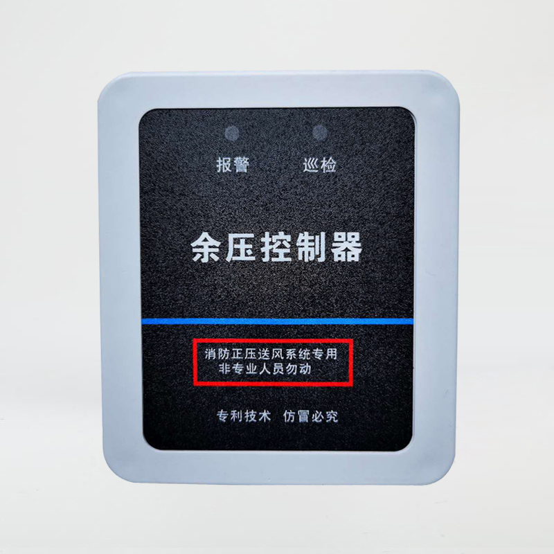 H15余壓傳感器