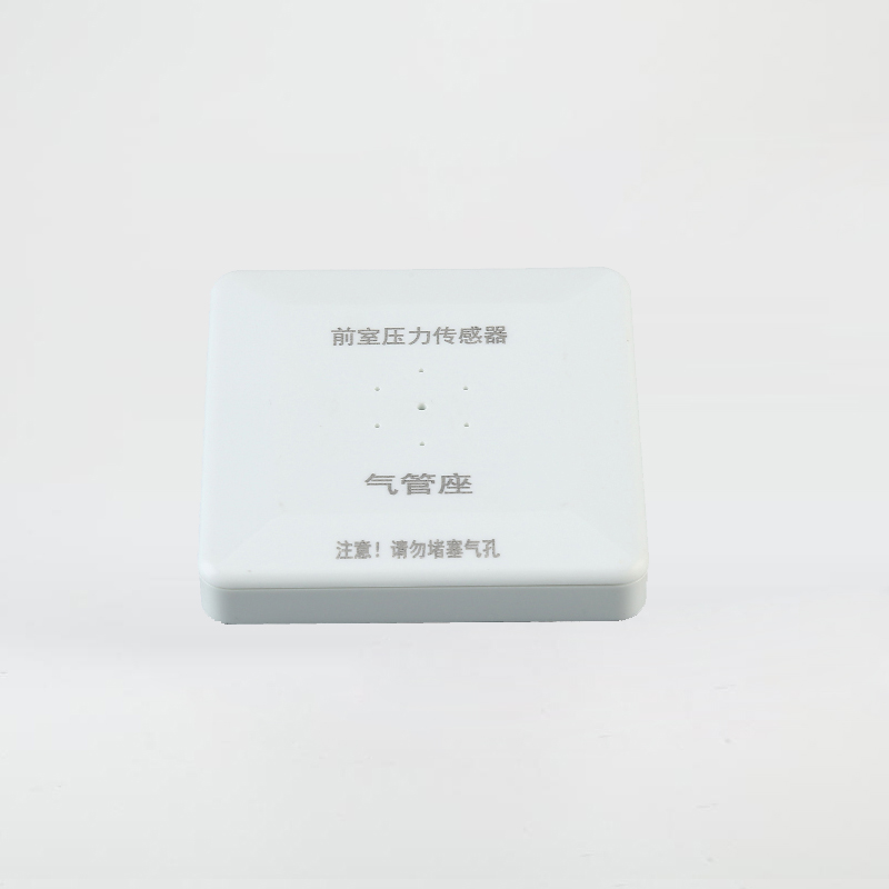 H11氣管座