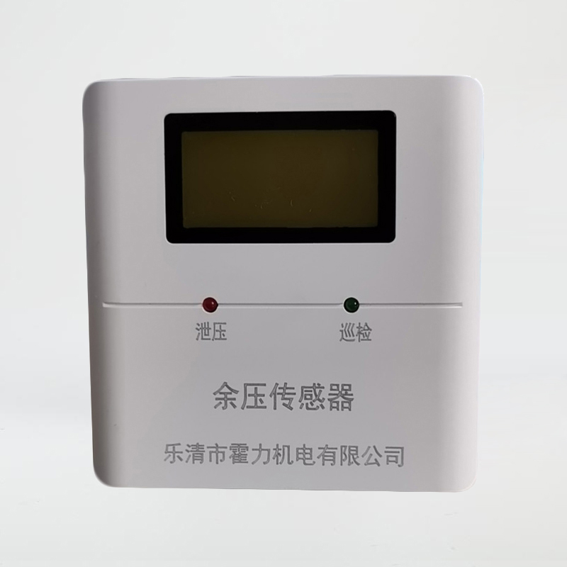 免接管余壓傳感器